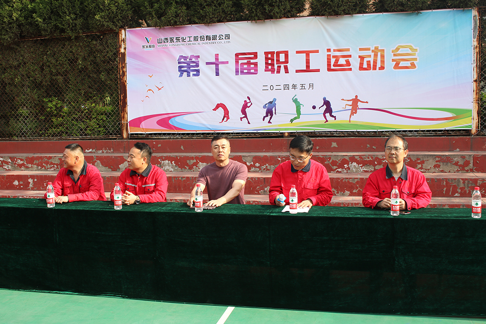 健儿显身手   团队竞风流 拼搏在线股份举办第十届职工运动会