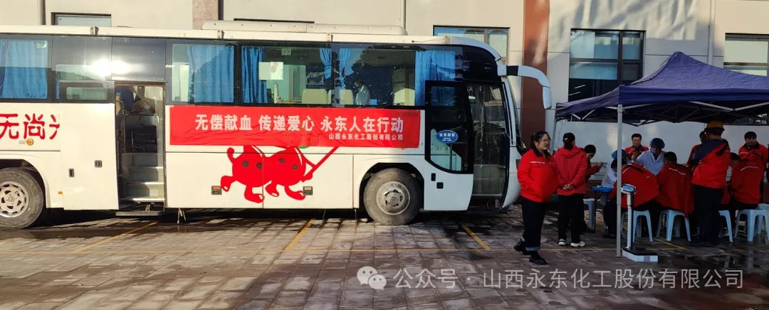 拼搏在线，爱心在涌动！